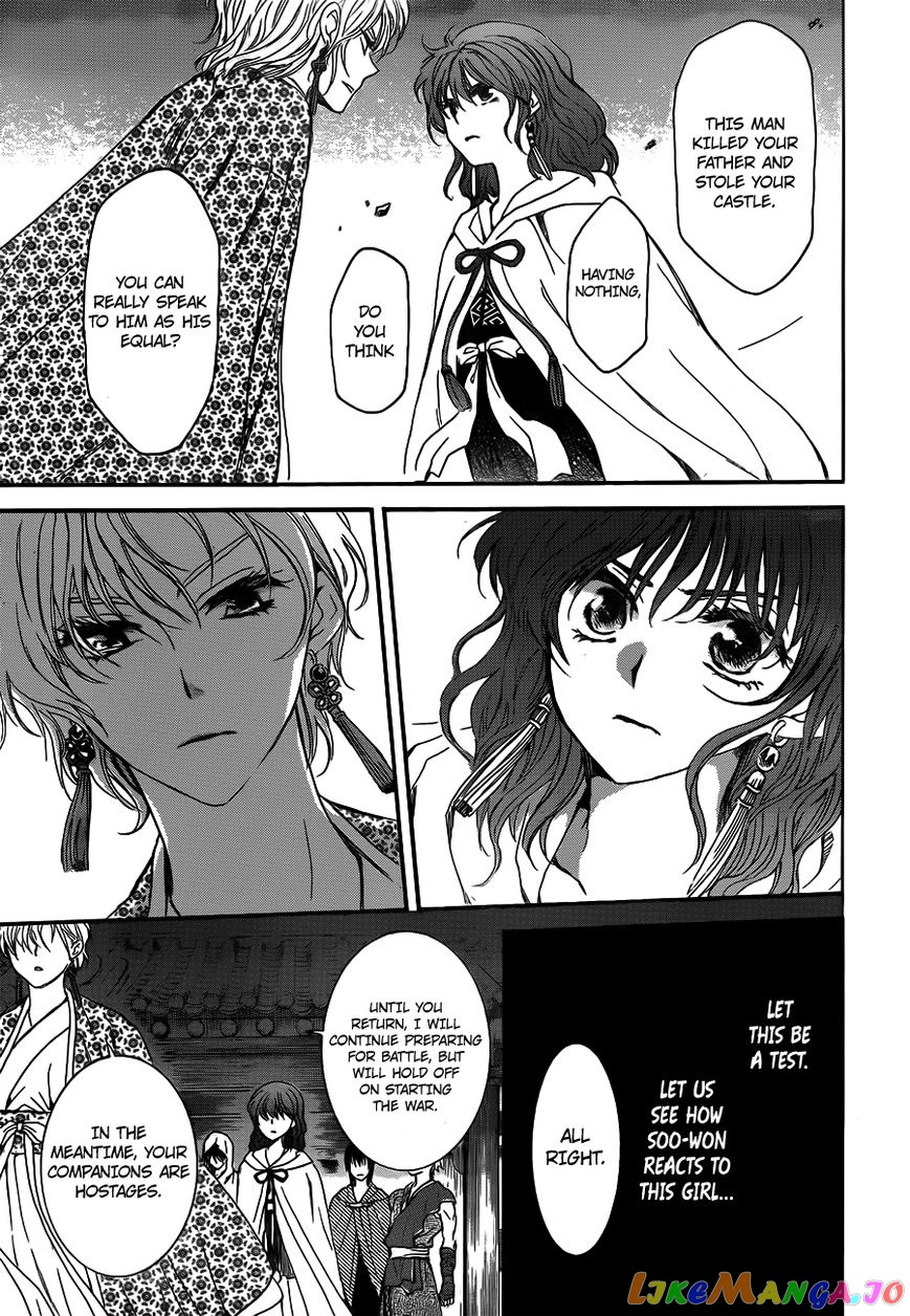 Akatsuki No Yona Chapter 133 image 27